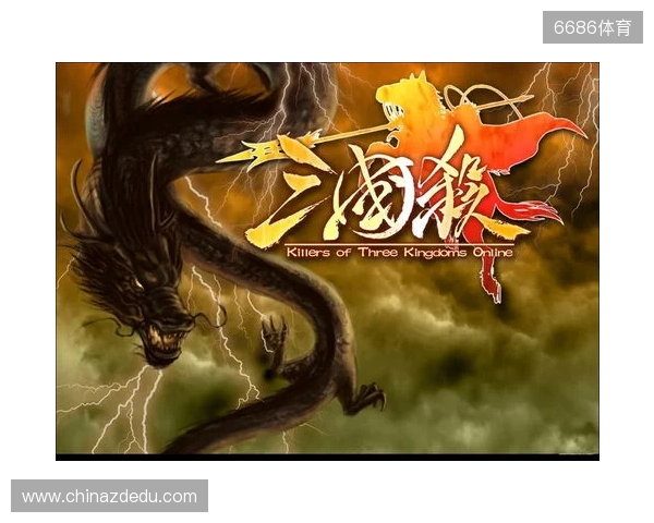 年末狂欢就位！《三国杀：一将成名》周年庆预热开启，豪礼嗨翻全场！